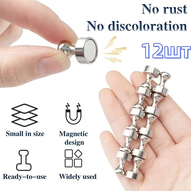 Магнитыдлядоски,магнитыпешки,12штук