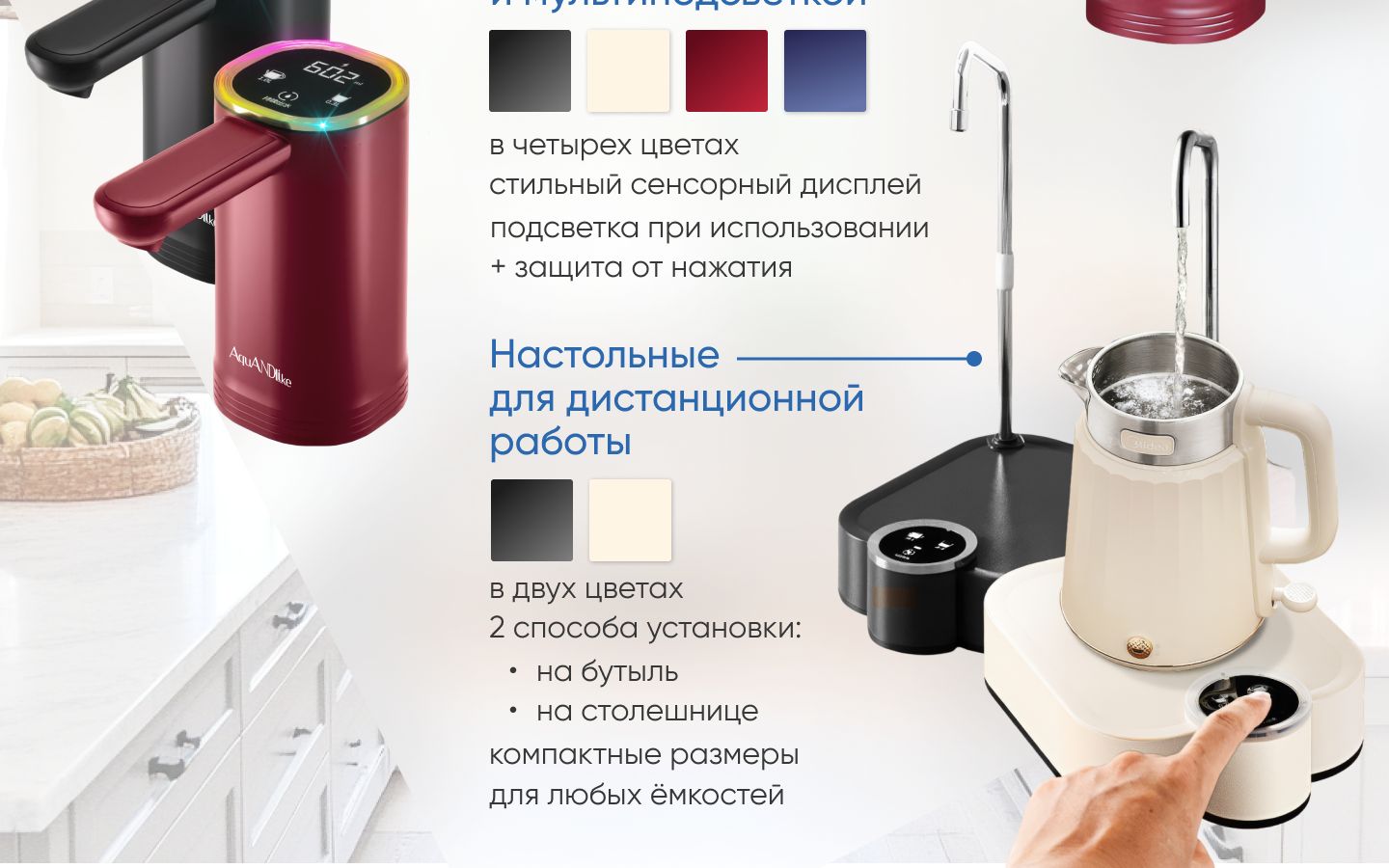 AquANDLike Помпа электрическая для воды 19л с двойным насосом W2, черн(图4)