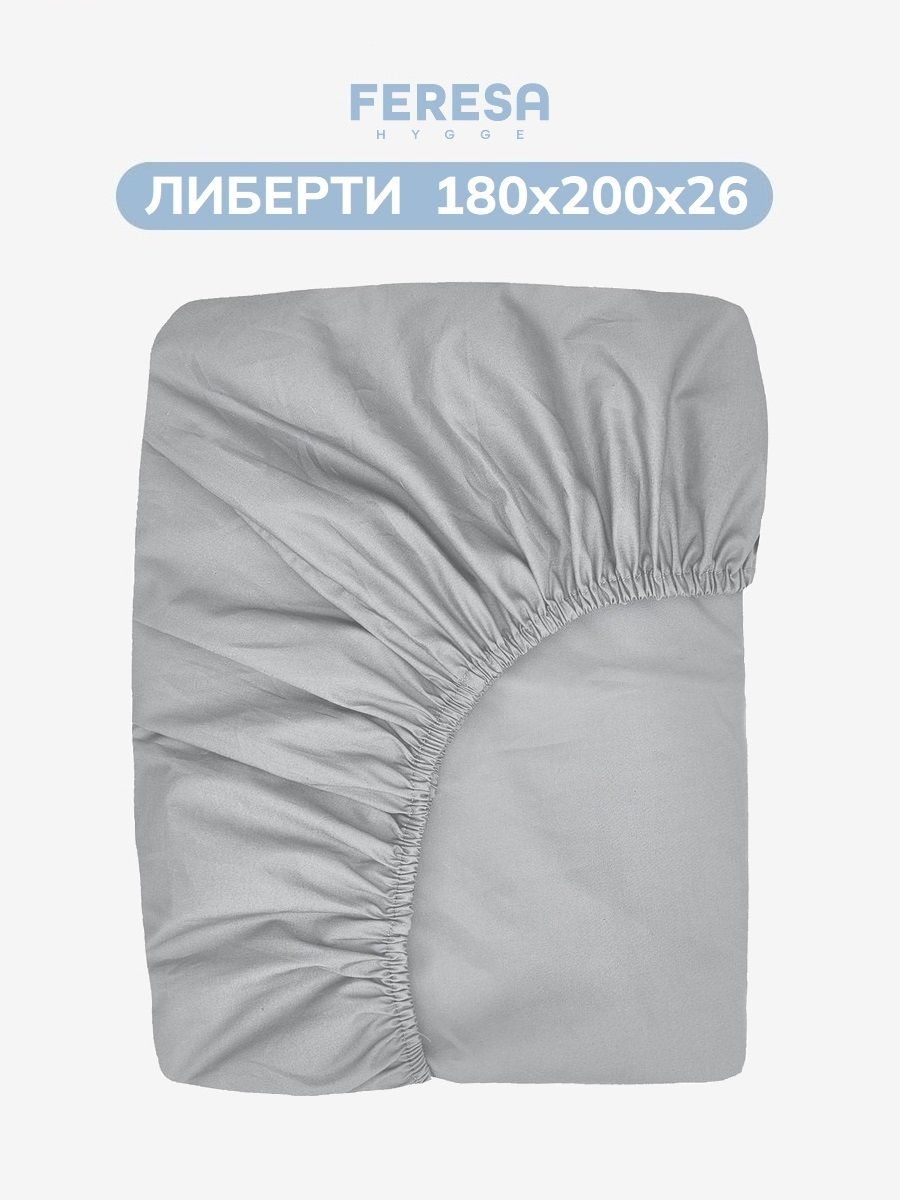Простынь на резинке 180х200 см Feresa hygge "Либерти"
