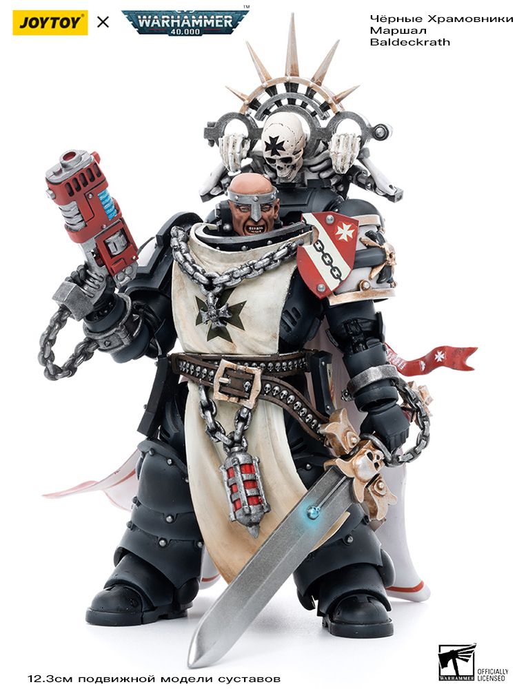 Warhammer40KЧёрныеХрамовникиМаршалBaldeckrathПодвижнаяфигурка
