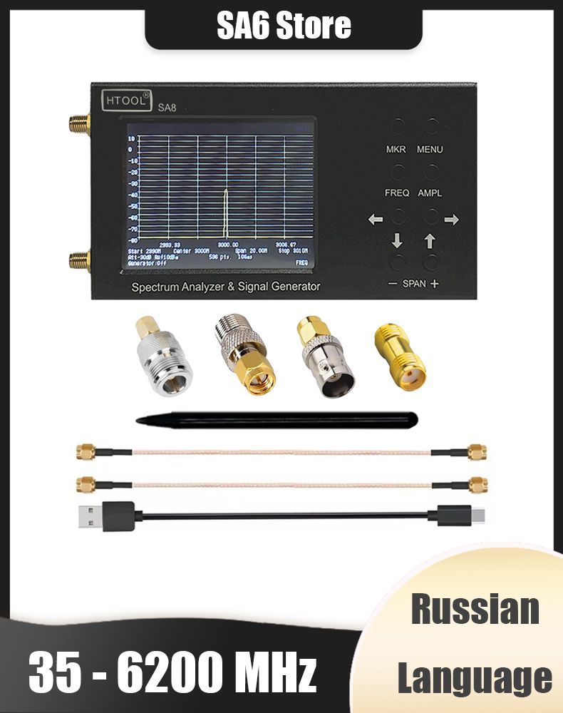 SA6МодернизированныйанализаторспектраHTOOL-SA8РусскийАнглийскийКитайскийГенераторсигналов35-6200МГцПостояннообновляемыйНастраиваемый