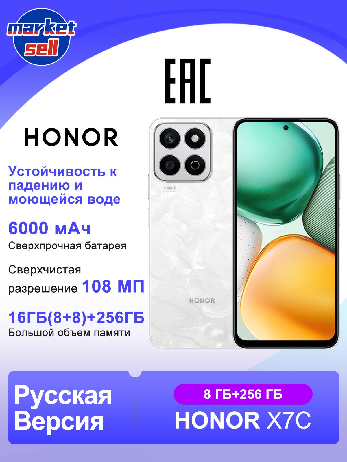 5-звездочная устойчивость к падению и стирке в водеСверхпрочная батарея емк...