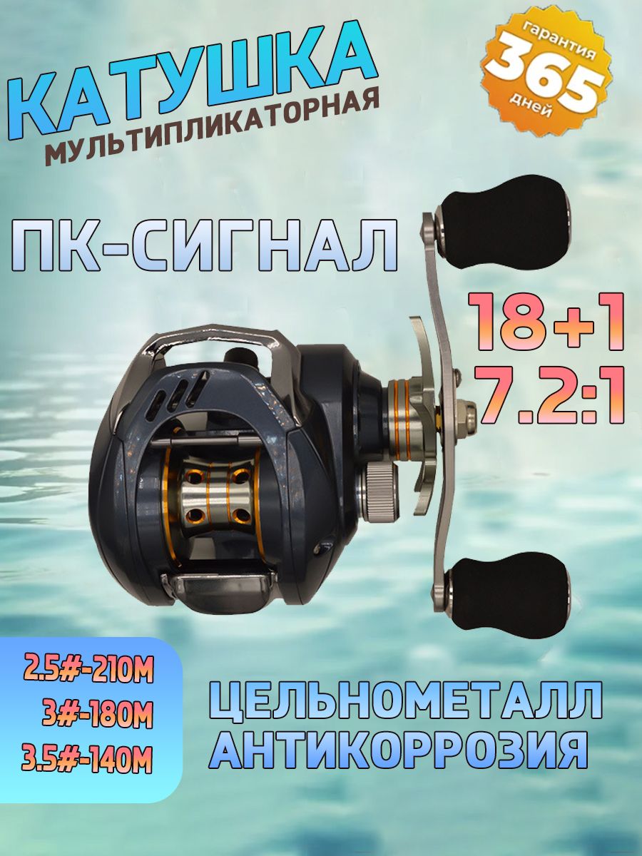 LJ5000;Дляправойруки,Металлическаябезынерционнаякатушка,дляморскойрыбалкиссигнализациейизащитойотперехлестамощнаякатушка,дляловлинаспиннингитрофейнойрыбалки