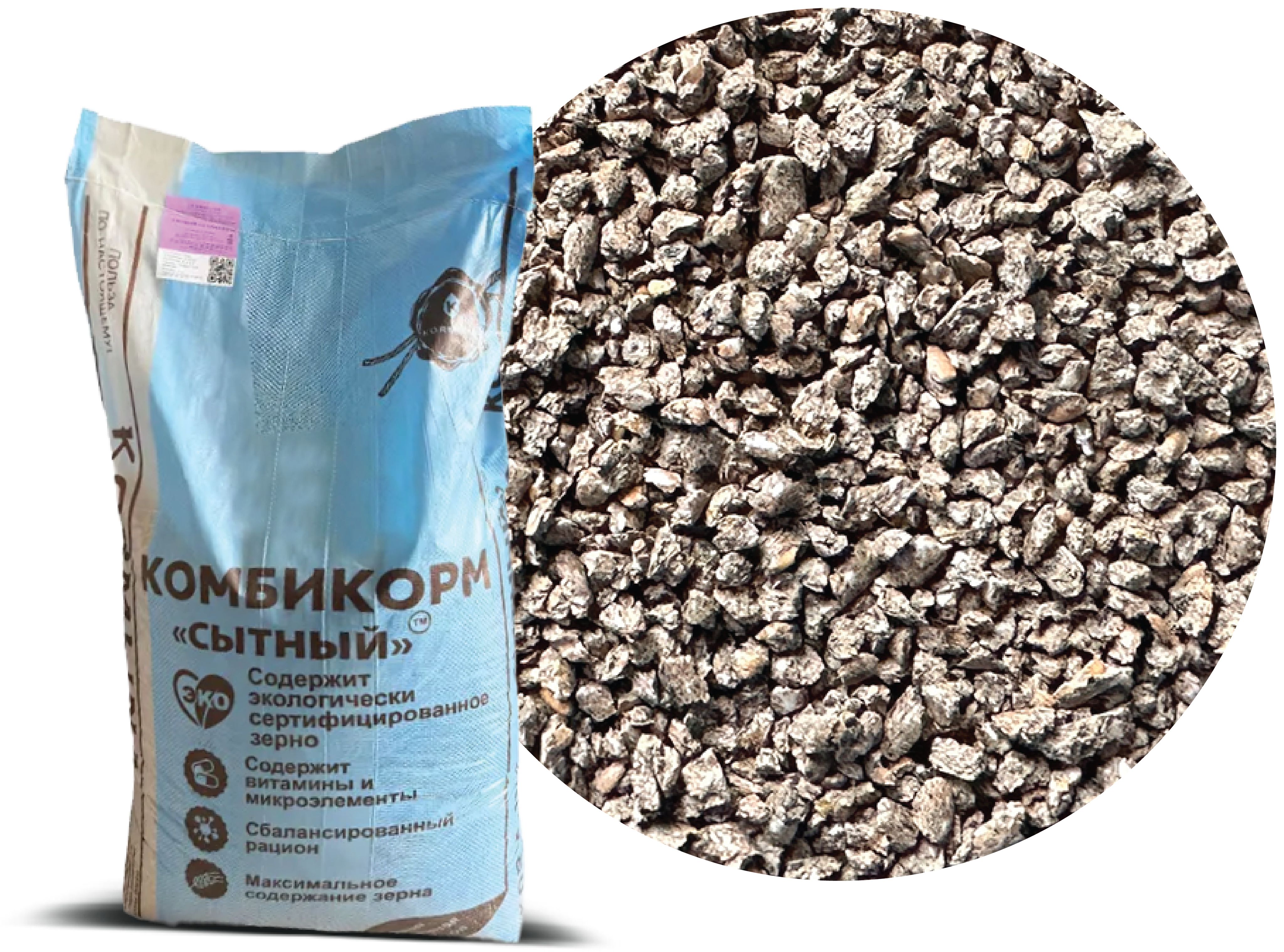 Комбикорм для молодняка кур 