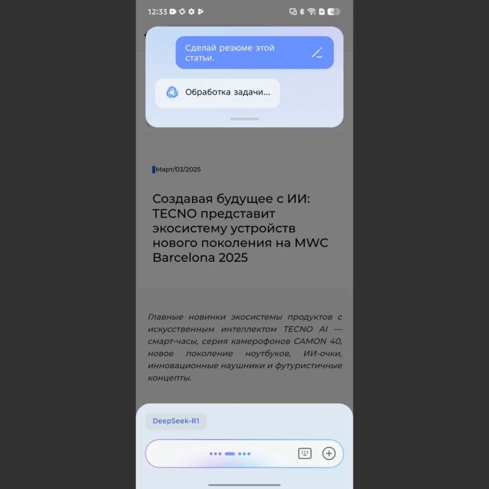 Tecno Смартфон CAMON 40 Ростест (EAC) 8/256 ГБ, черный(图16)