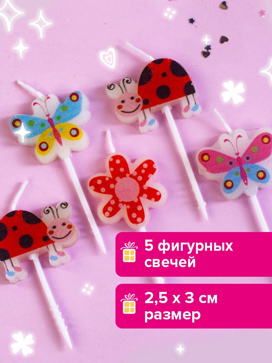 СвечидлятортафигурныепраздничныенашпажкахБабочки,божьикоровки,5штук,2,5х3см,ЗолотаяСказка