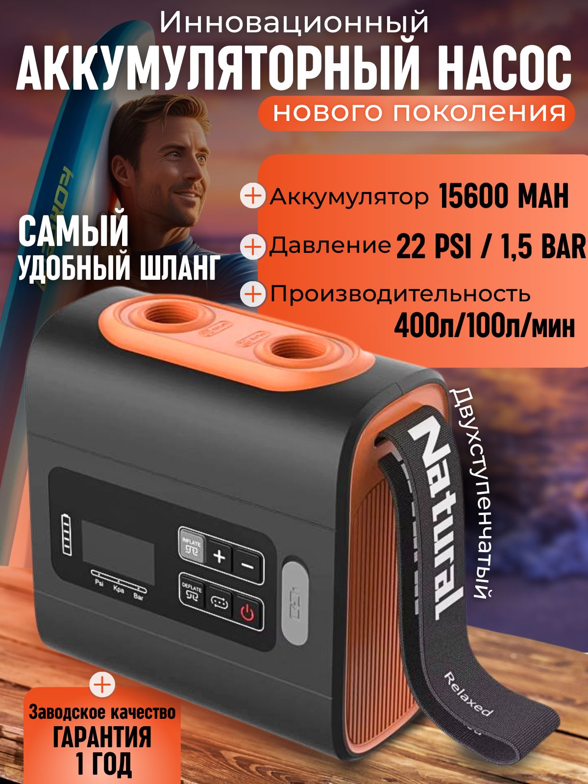 Насосдлялодкипвхинасосдлясапбордааккумуляторныйэлектрический