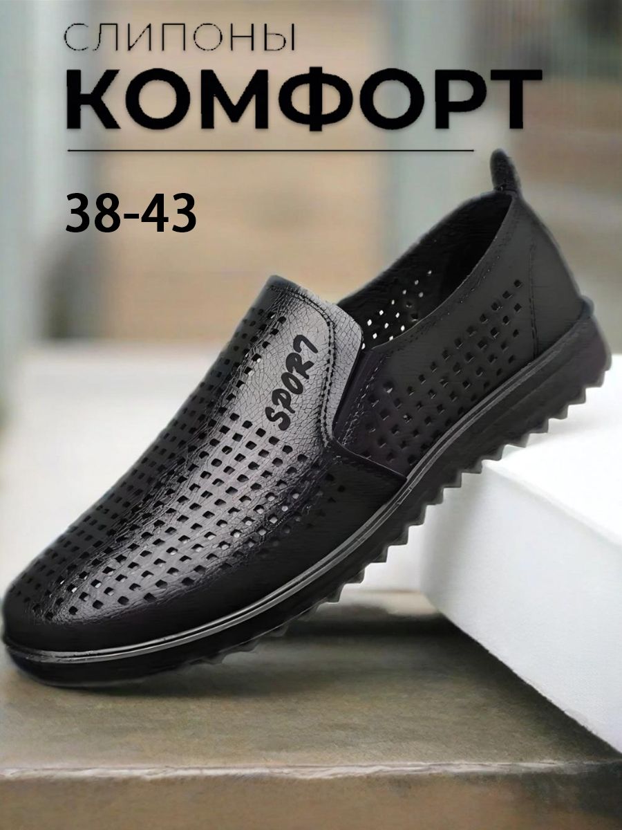 СлипоныZinBeeBoutique.Итальянскаямода(журнал)