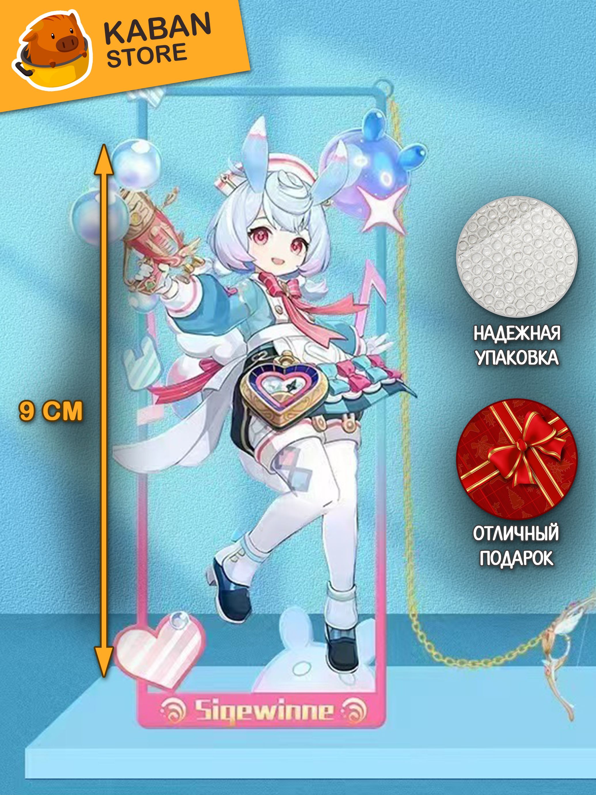 Металлические аниме закладка Геншин Импакт Genshin Impact Сиджвин (9 см)