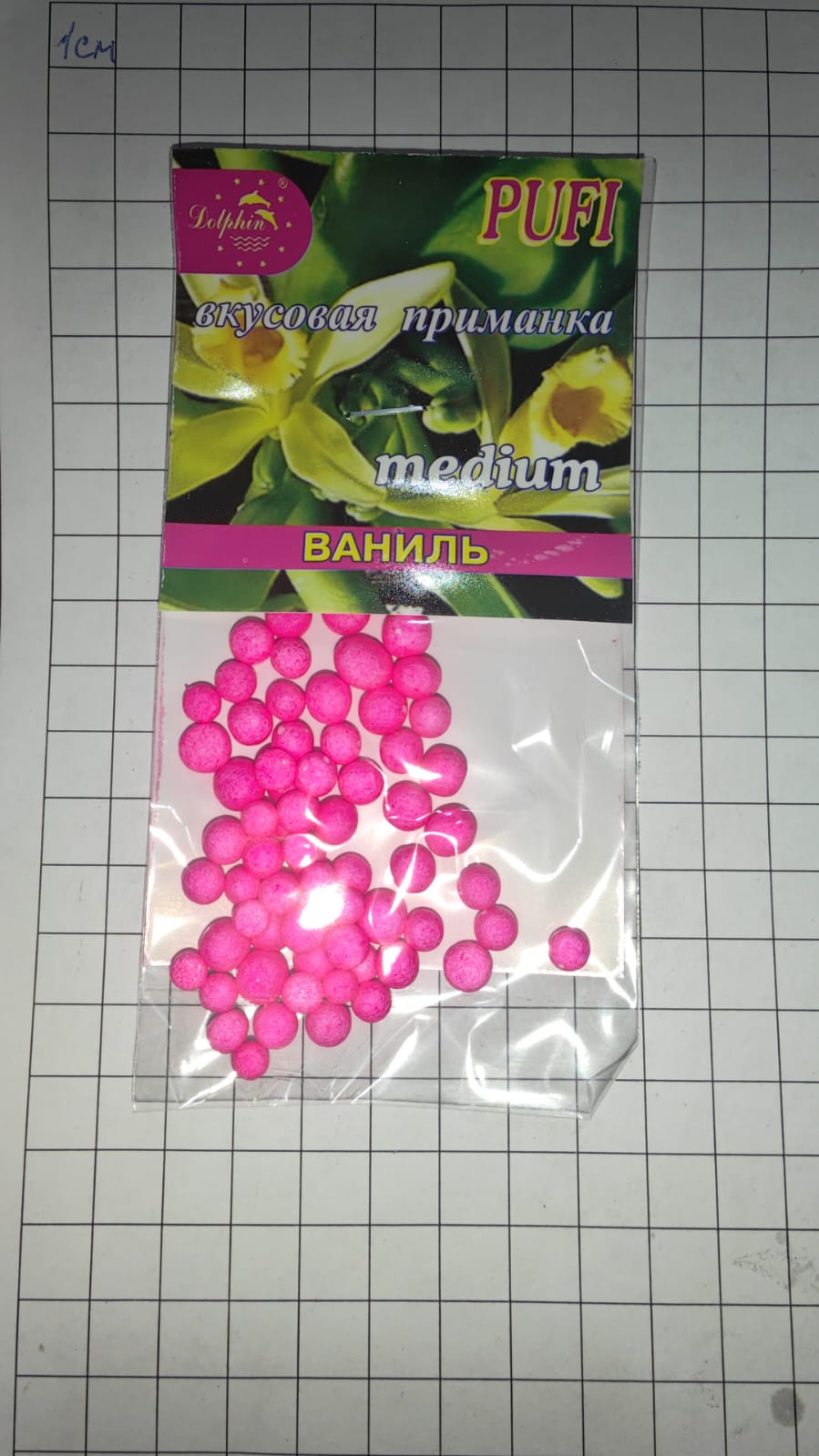 Пуффы , пенопласт рыболовный, запах ванили