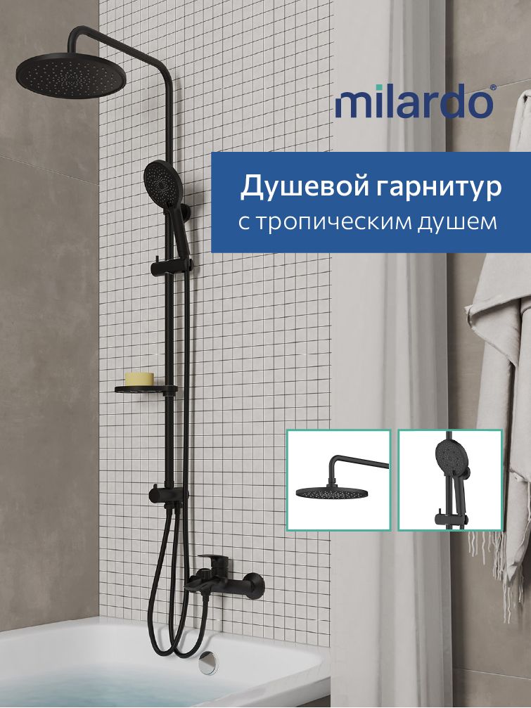 Фото товара на маркетплейсе ozon Душевой комплект с тропическим душем, черный матовый, Ideal Spa, Milardo, ILSBL3FM76