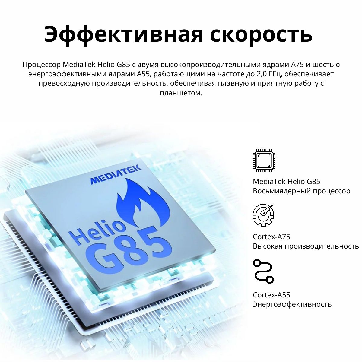 Teclast Планшет M50 Plus LTE, 10.1