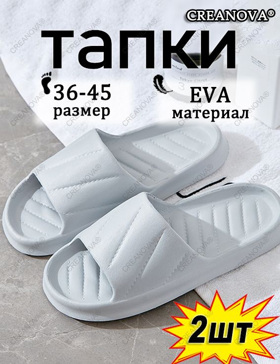 Шлепанцы(图3)
