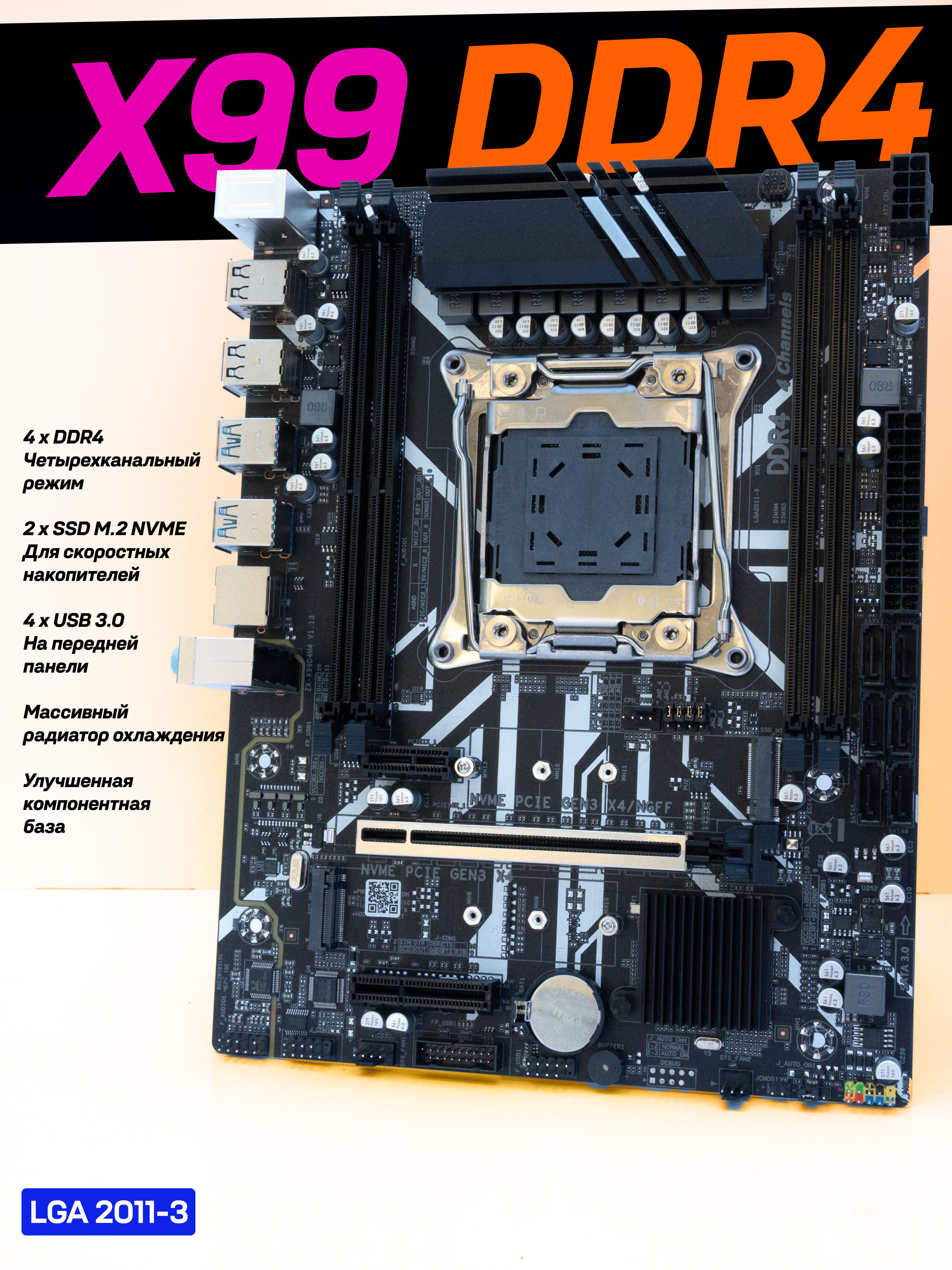 intel純正 LGA2011 lga2011-3 h17543-001 Cooler CPU LED Intel H17543-001 LGA2011 for sale online | eBay