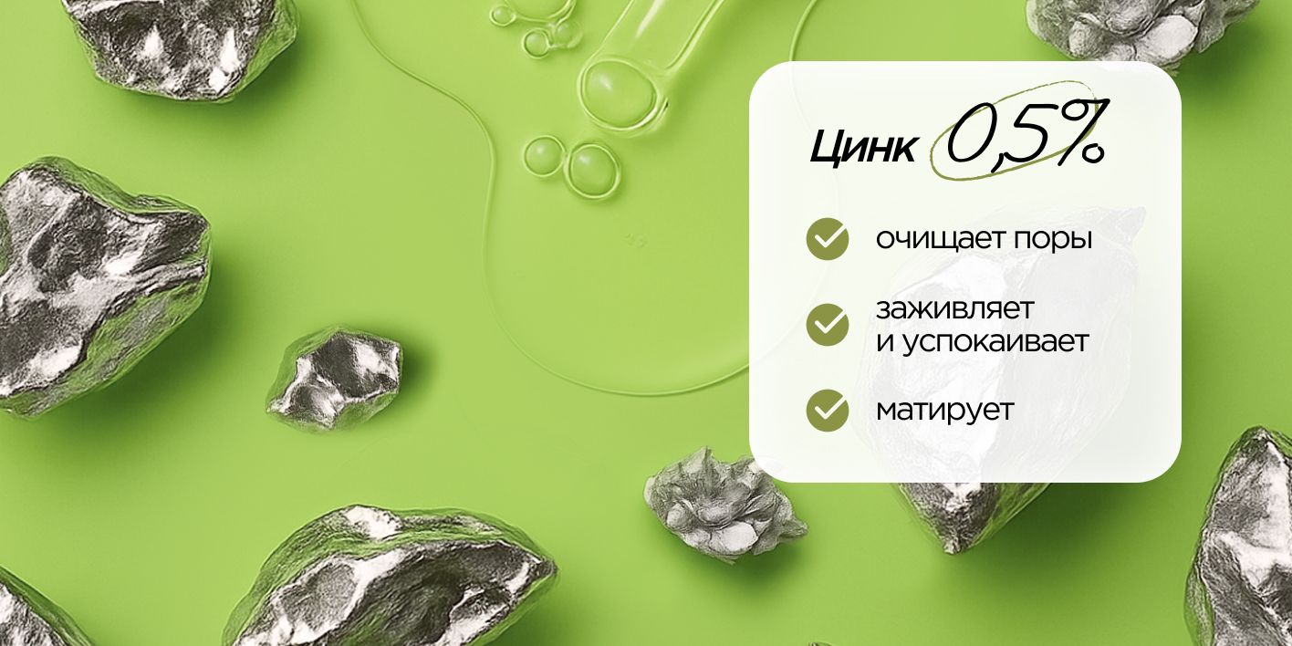 MIXIT Сыворотка для лица с ниацинамидом от прыщей SKIN CHEMISTRY, 30 м(图6)