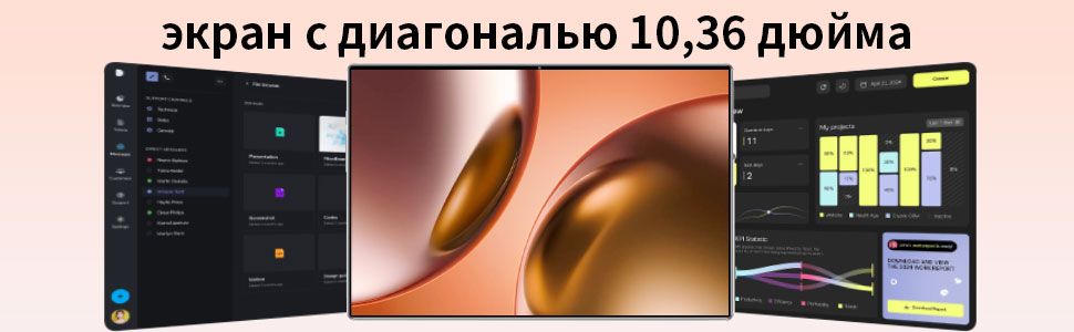 Планшет Планшетный компьютер, Android 13, 10,36