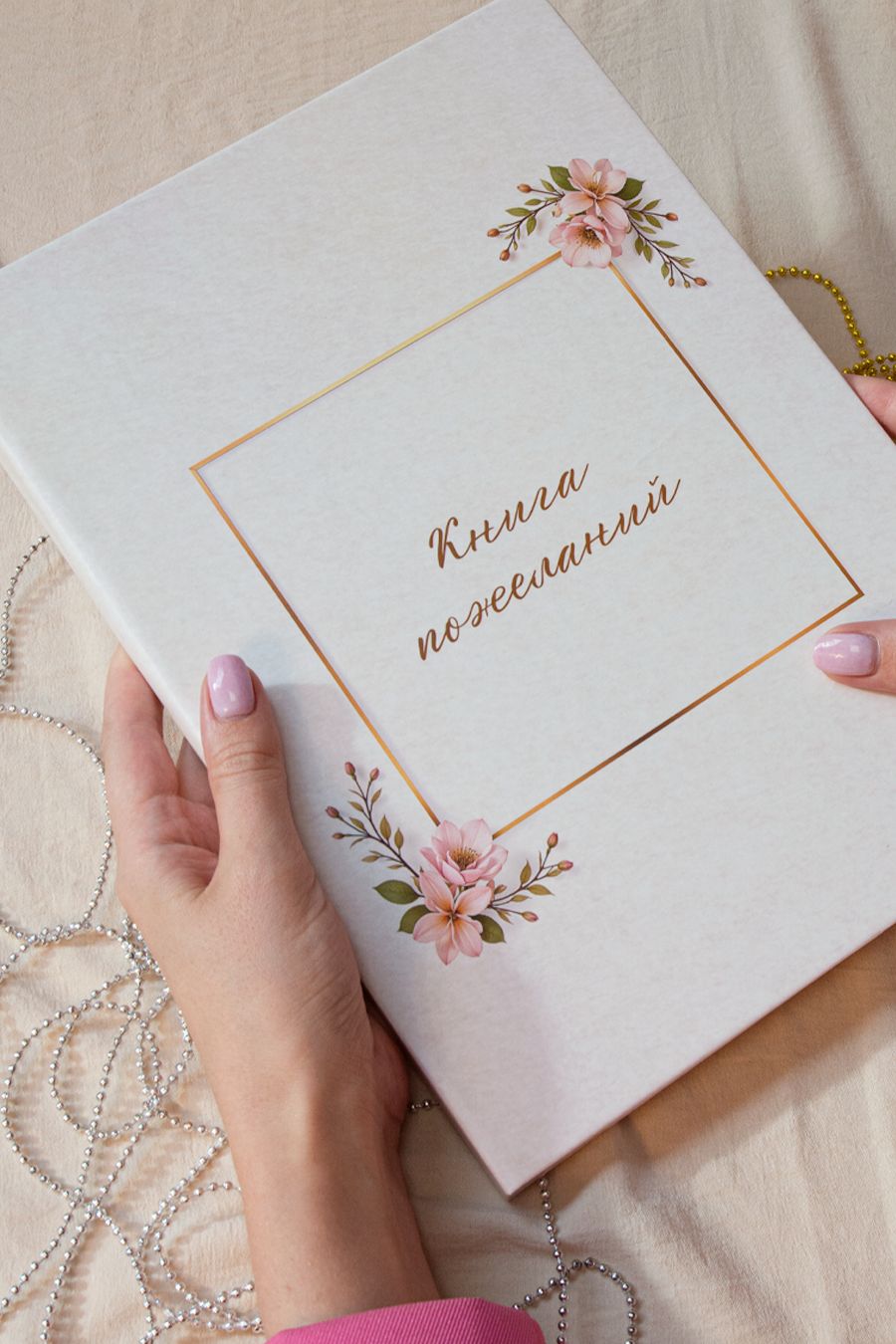 Книга пожеланий на свадьбу, юбилей, формат А4, 48 страниц фото 6