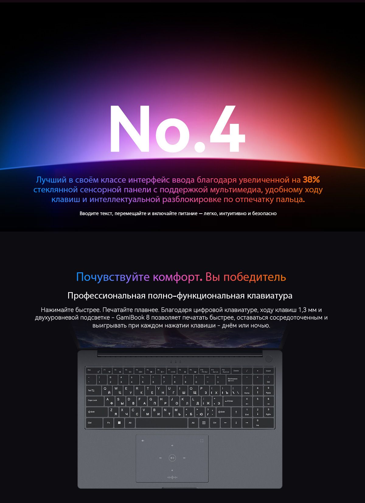 Blackview GamiBook 8,512ГБ ССД + расширение до 2ТБ，Цельнометаллический(图16)
