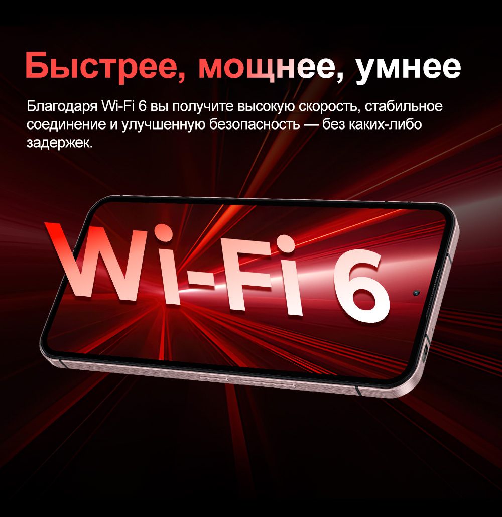 Oukitel Смартфон WP210,6.7