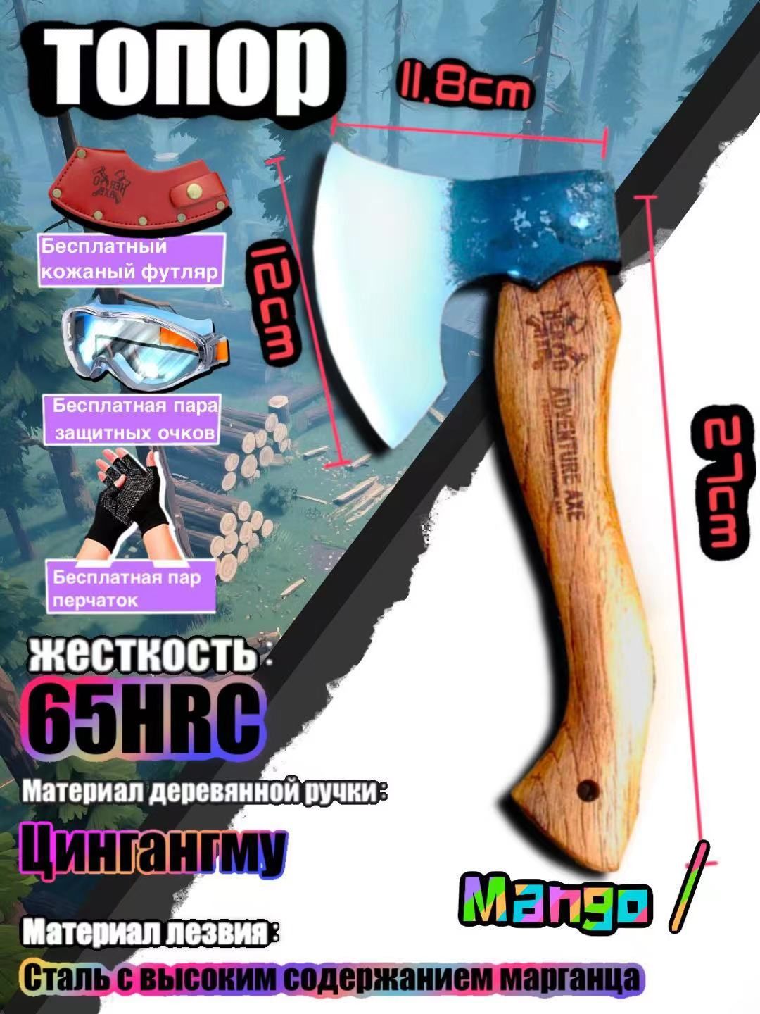 кованыйпоходныйтопор,домашнийстолярныйтопордляраскалываниядров