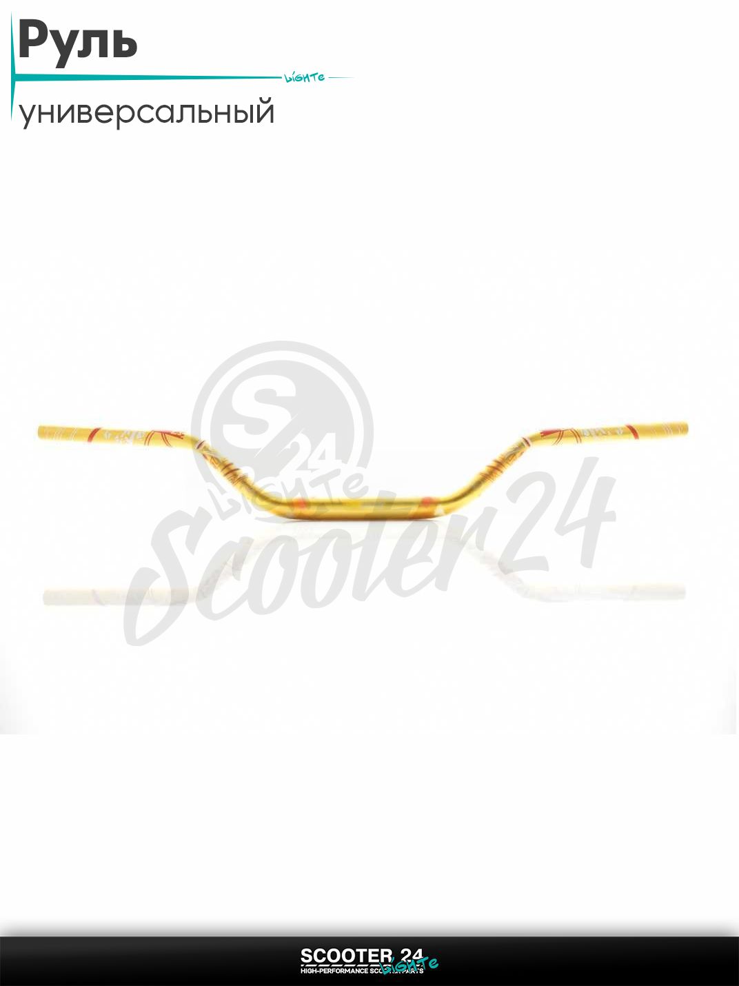 Руль мото d22-28-22, L800, h100 "PROTAPER" ;желтый, стайлинг #FOX; универсальный на эндуро питбайк и квадроцикл / скутер