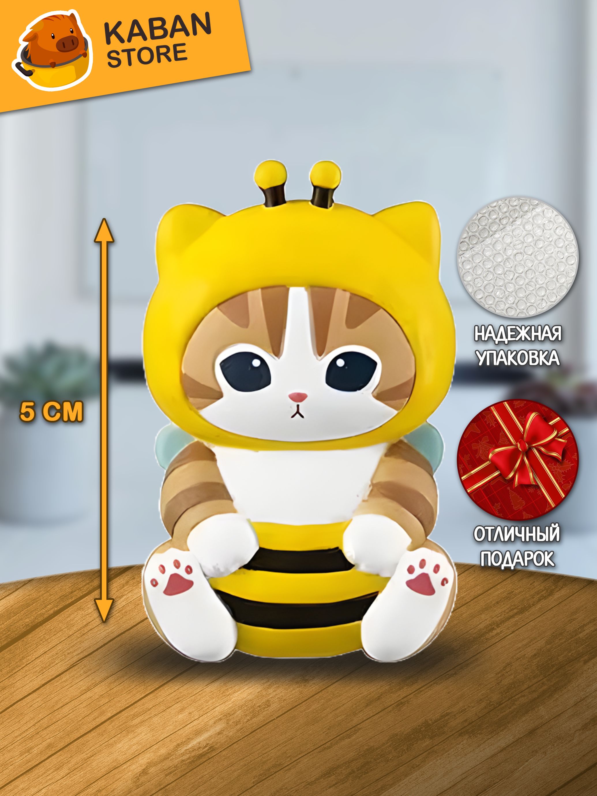 Фигурка Котик чиби мини (5 см)