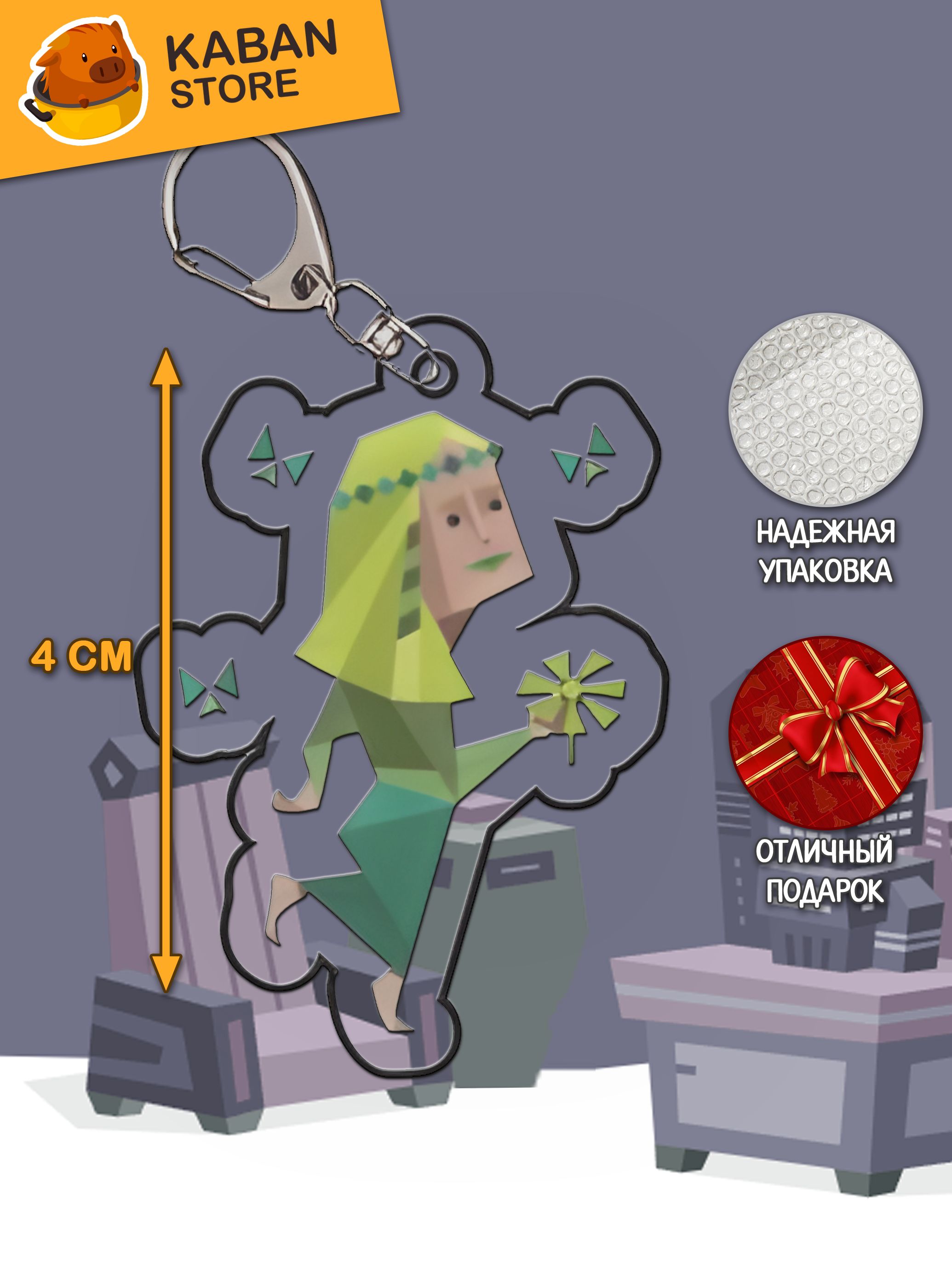 Брелок MBTI 16 типов личности INFP Посредник