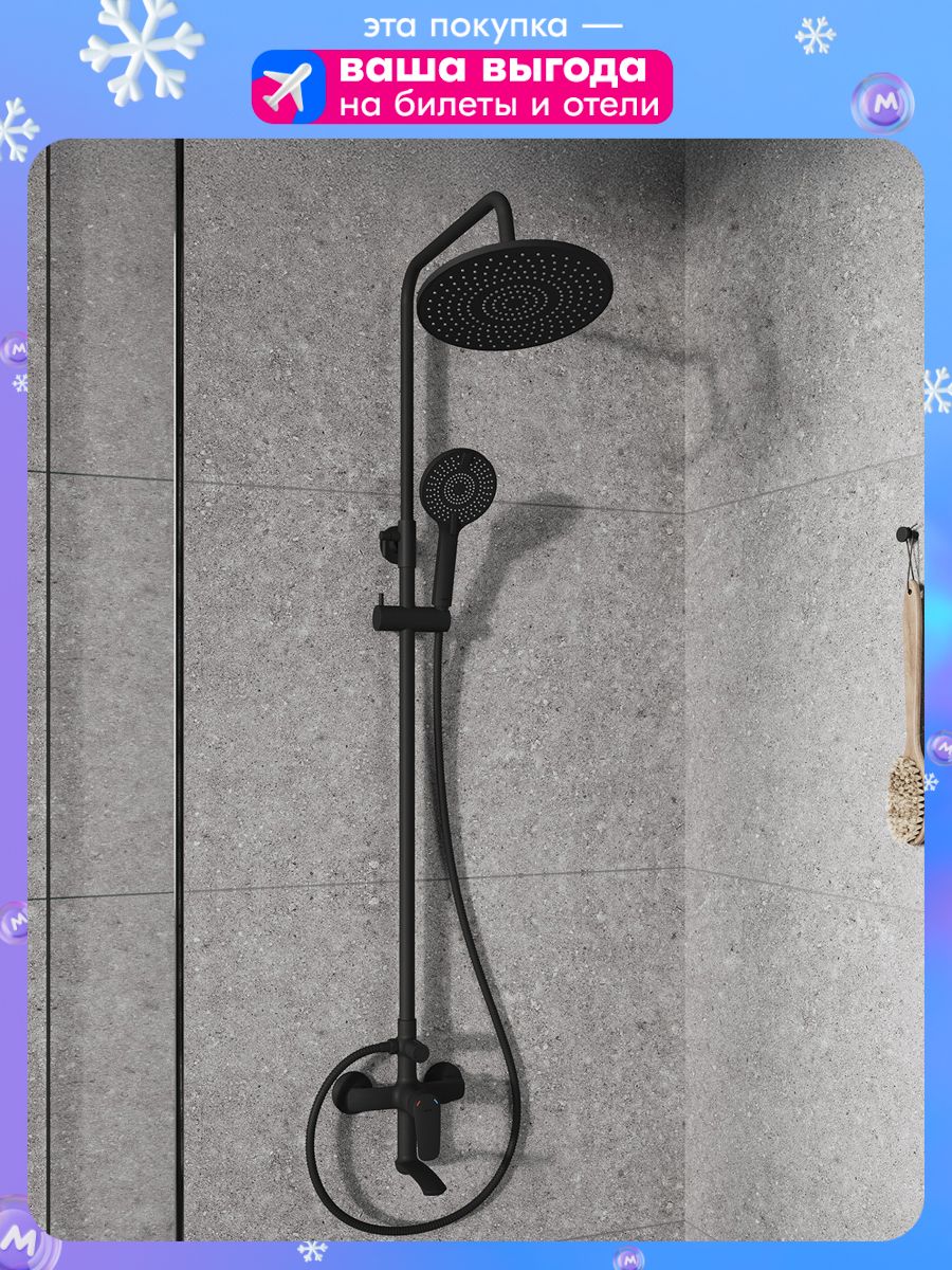 Фото товара на маркетплейсе ozon Душевая система Milardo, смеситель для ванны с тропическим душем, черный матовый, Rora, RORBL4FM06