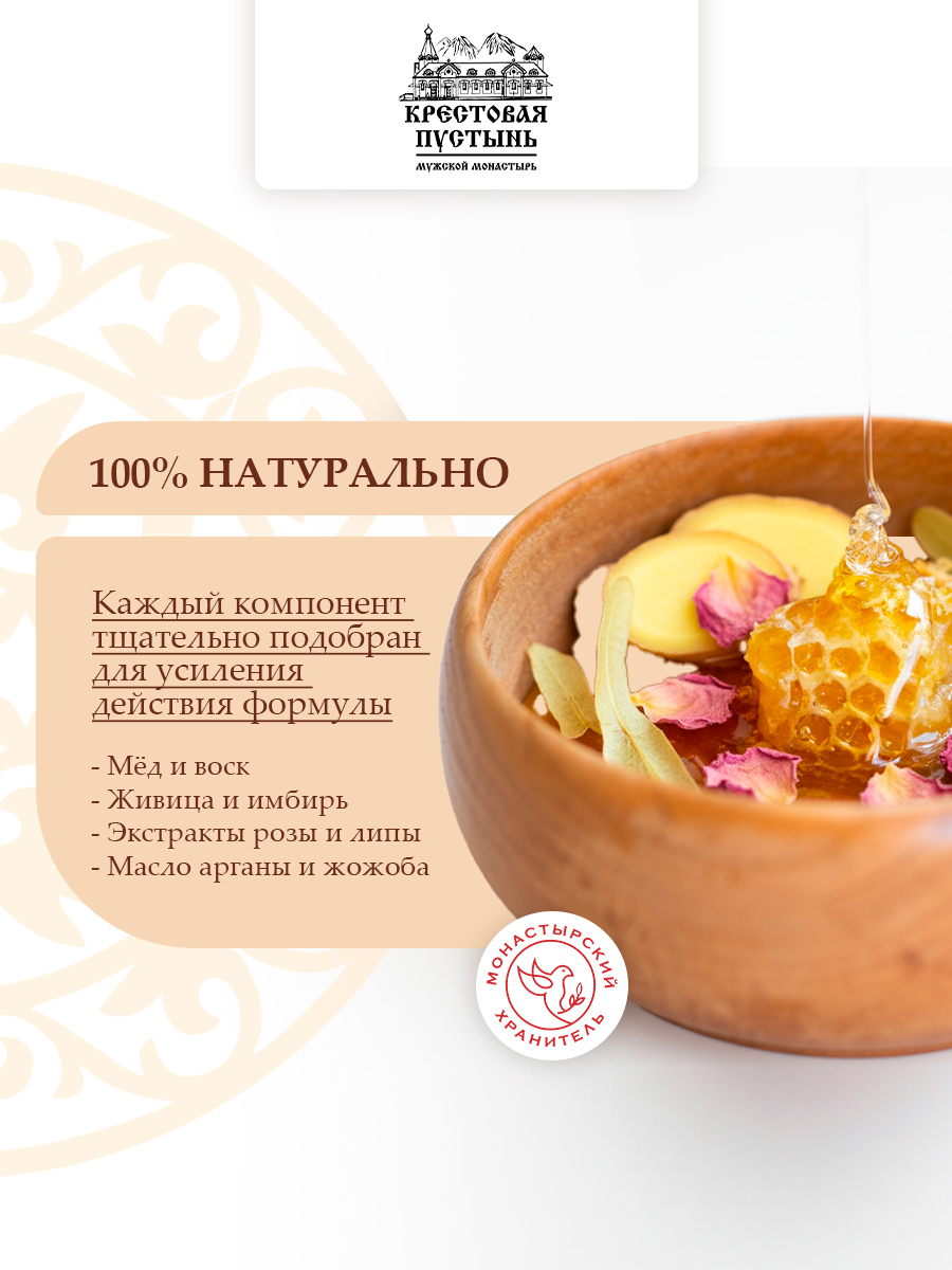 Линиментин для удаления папиллом