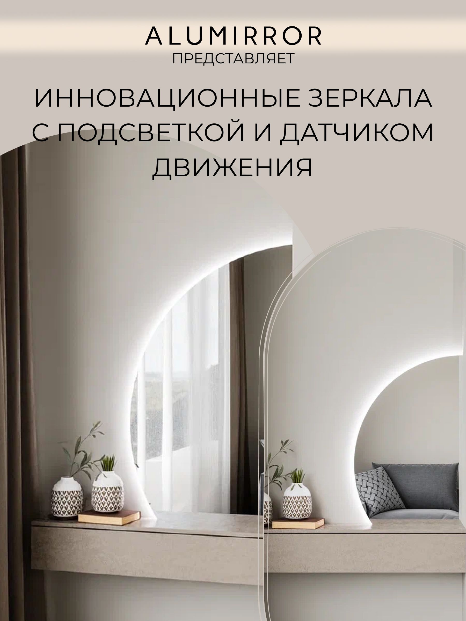 Зеркало настенное 80х53 холоднй свет 6000К фигурное левая сторона с подсветкой М10 ALUMIRROR — фото 2