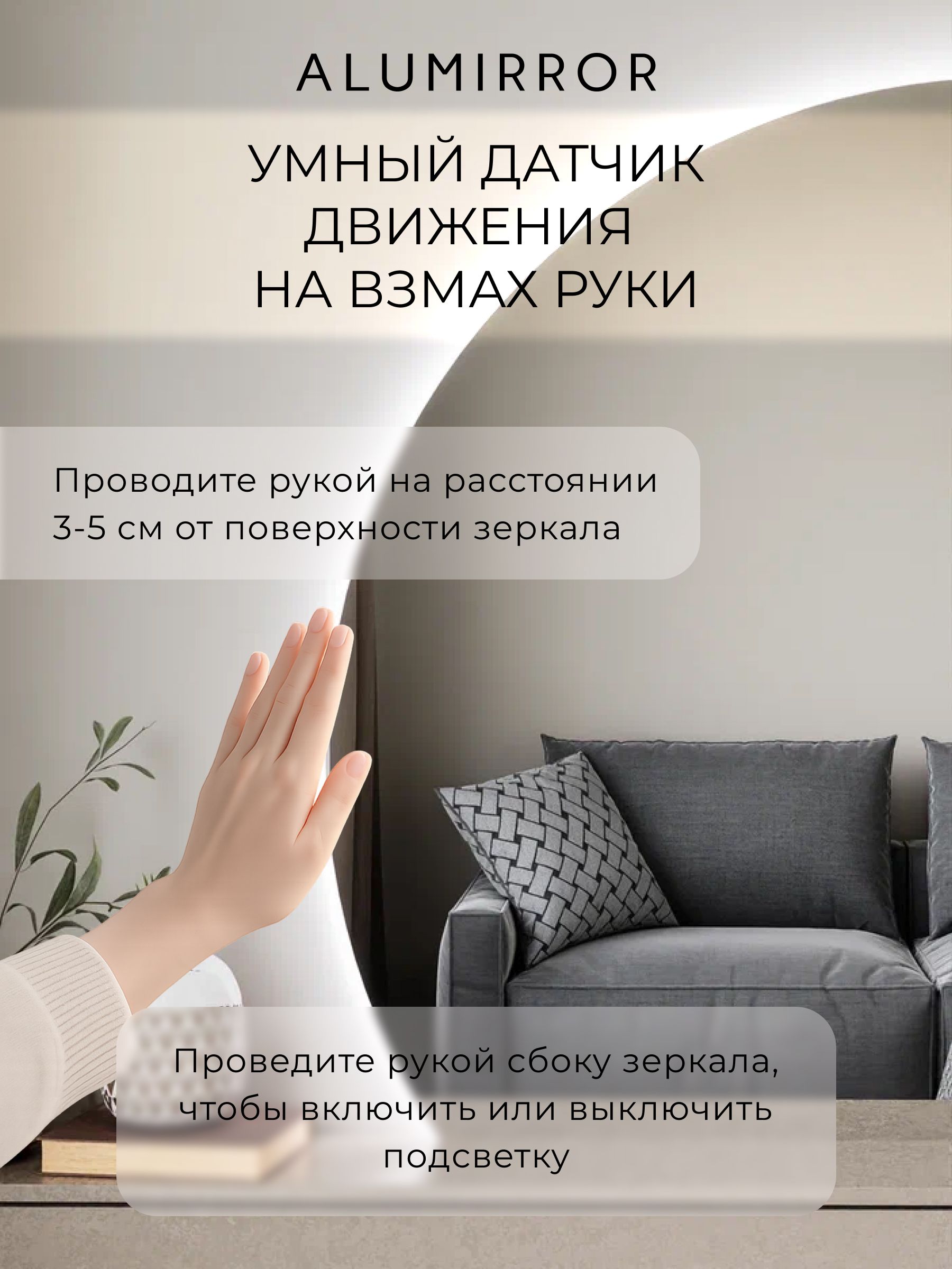 Зеркало настенное 80х53 холоднй свет 6000К фигурное левая сторона с подсветкой М10 ALUMIRROR — фото 4