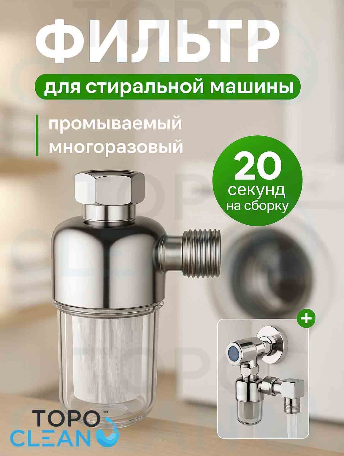 Фильтр магистральный 1/2 дюйма для жесткой воды с многоразовыми картриджами 40 мкм, защита от накипи, песка и железа, подходит для стиральной машины и душа