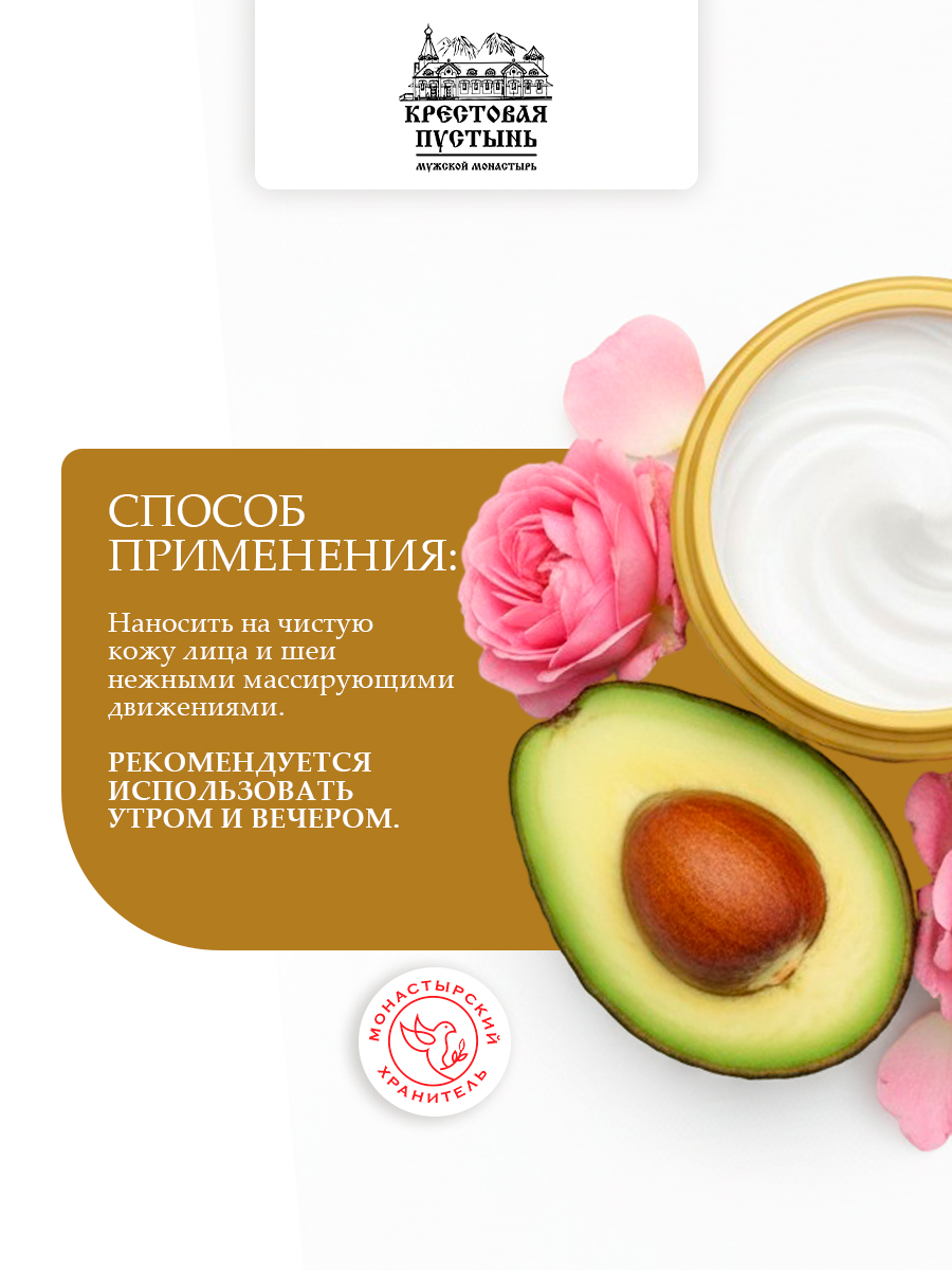 Крем антивозрастной для лица и шеи с пчелиным ядом