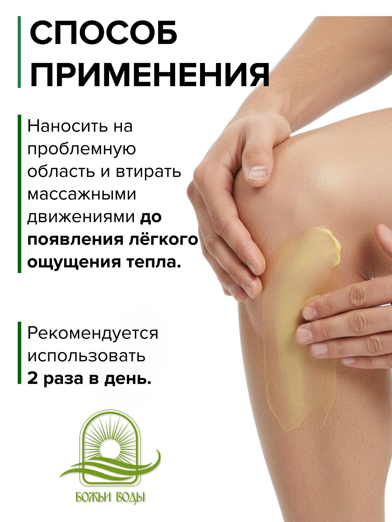 Мазь для суставов маклюра с камфорой