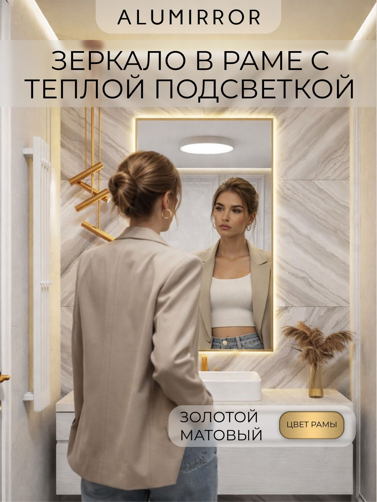 Зеркало в ванную 60х40 см с подсветкой. Свет: Теплый белый 3000К. В алюминиевой раме настенное ALUMIRROR — фото 2