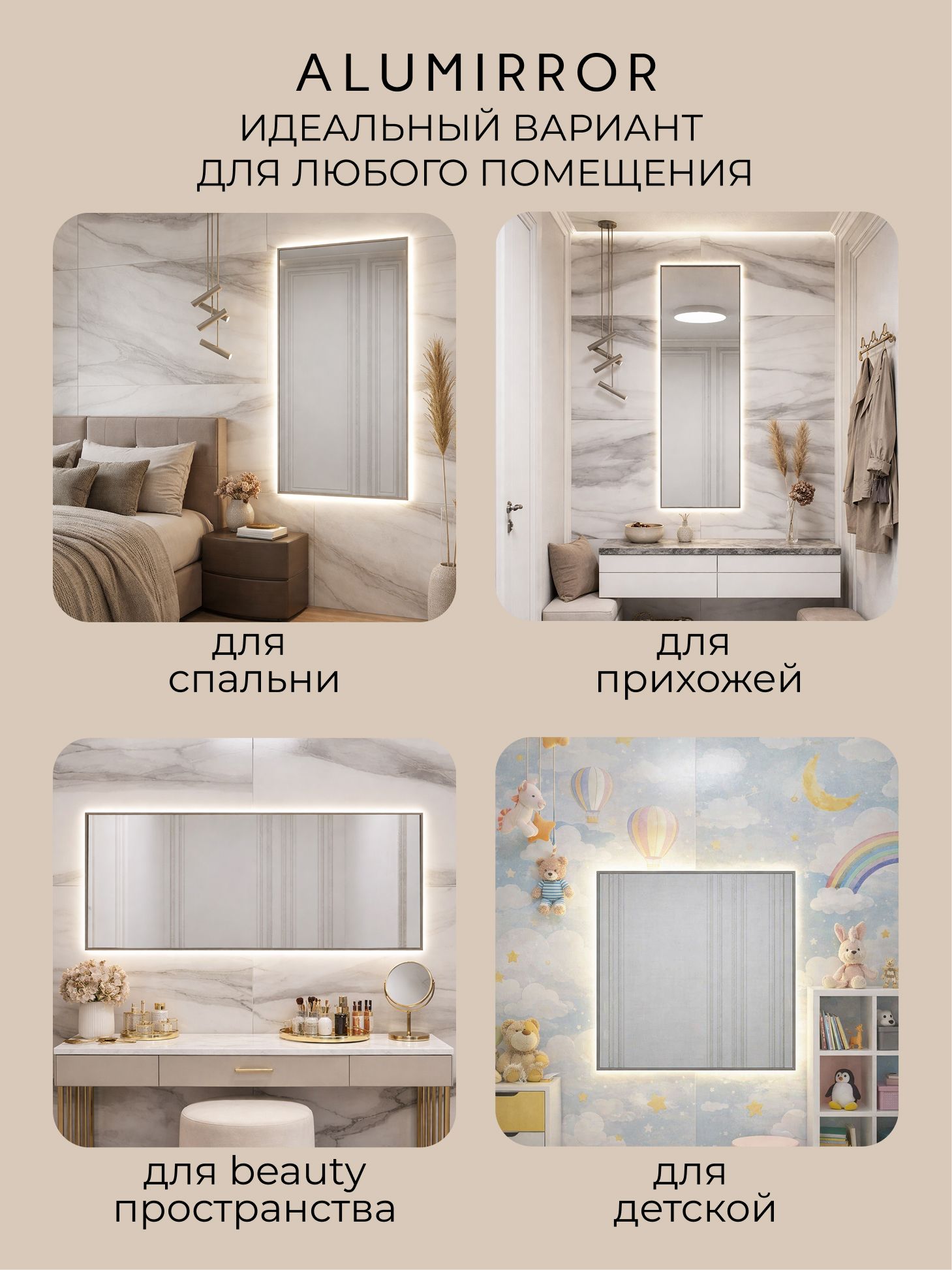 Зеркало в ванную 60х40 см с подсветкой. Свет: Нейтральный белый 4500К. В алюминиевой раме настенное ALUMIRROR — фото 9