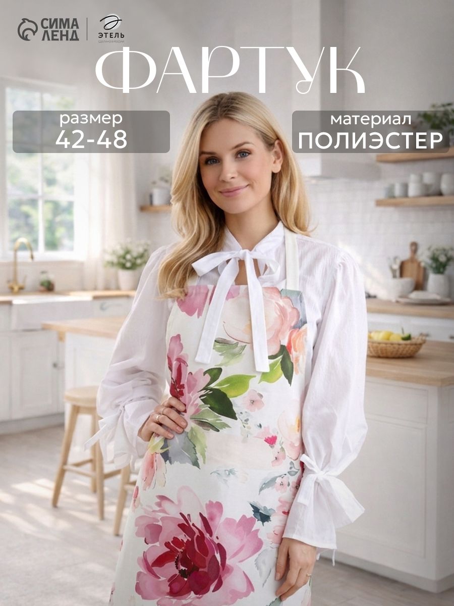 Фартук кухонный женский, Пионы