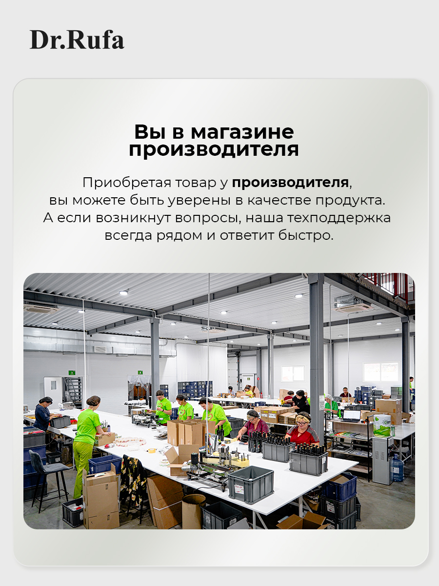 Эликсир при псориазе