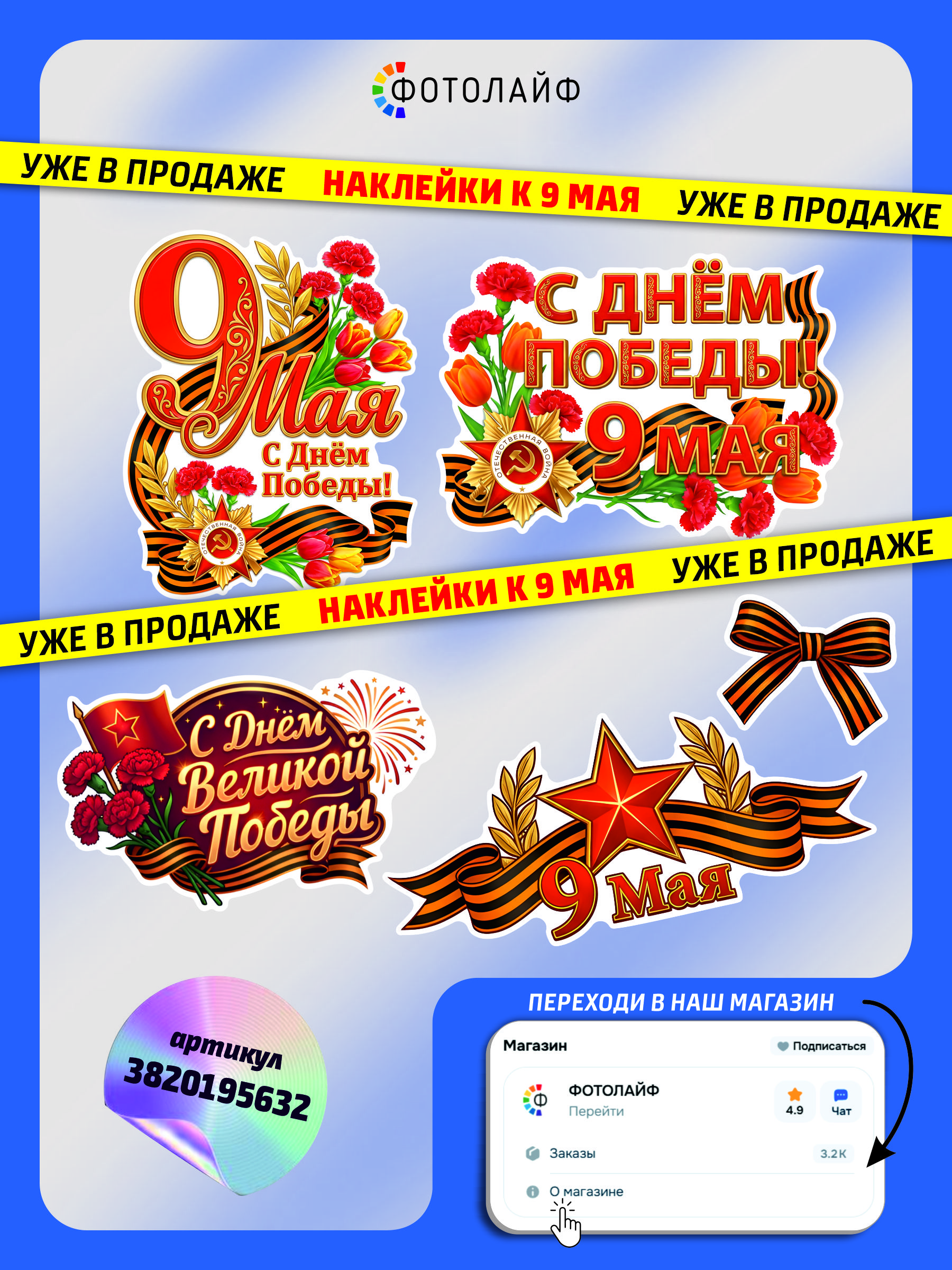 Стикеры на телефон, наклейки влагостойкие с котиками фото 12