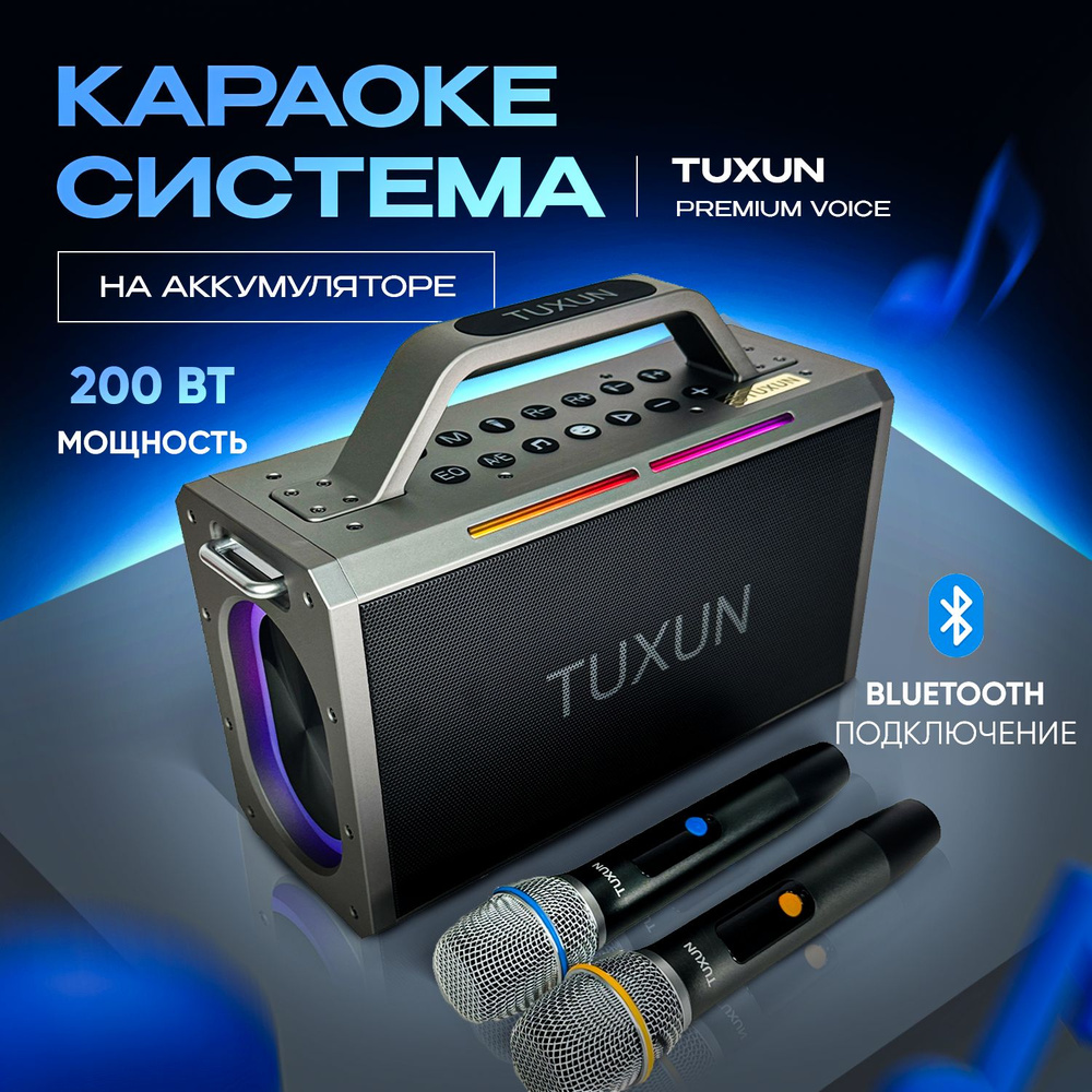 Voices premium