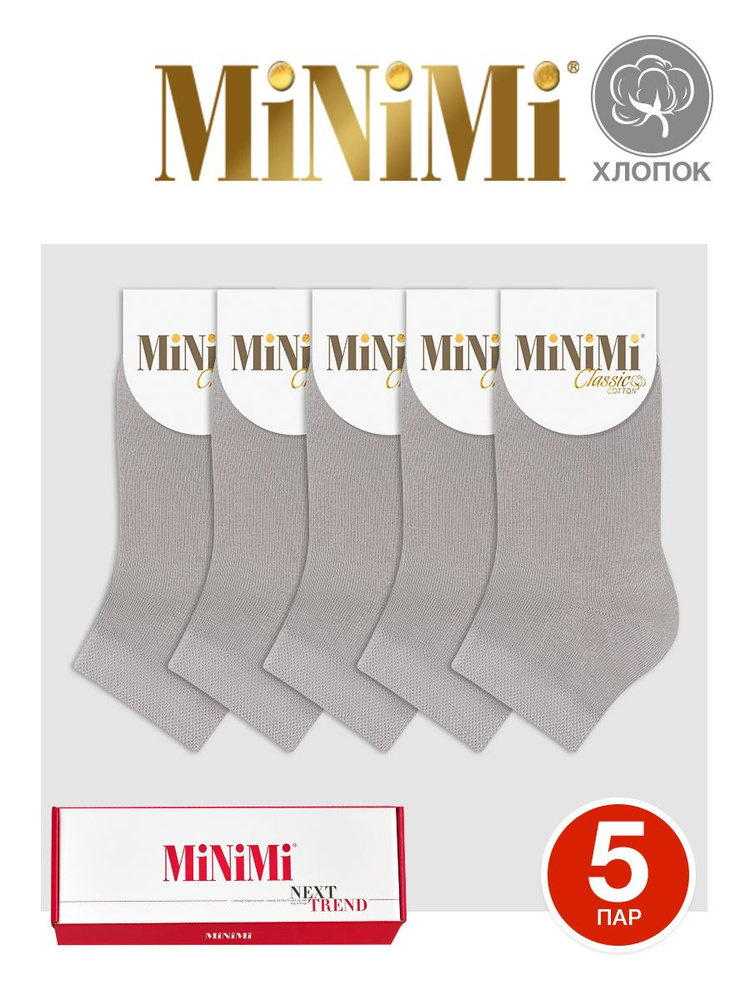 Носки Minimi Cotone, 5 пар #1