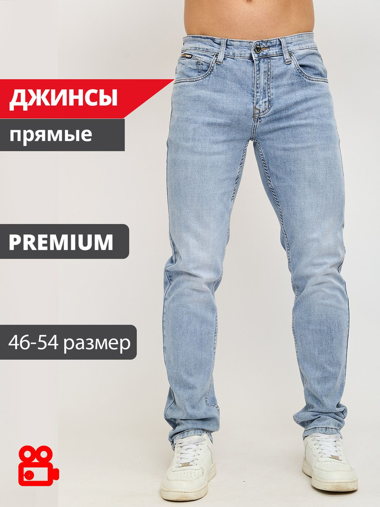 Джинсы PAGALEE DENIM #1