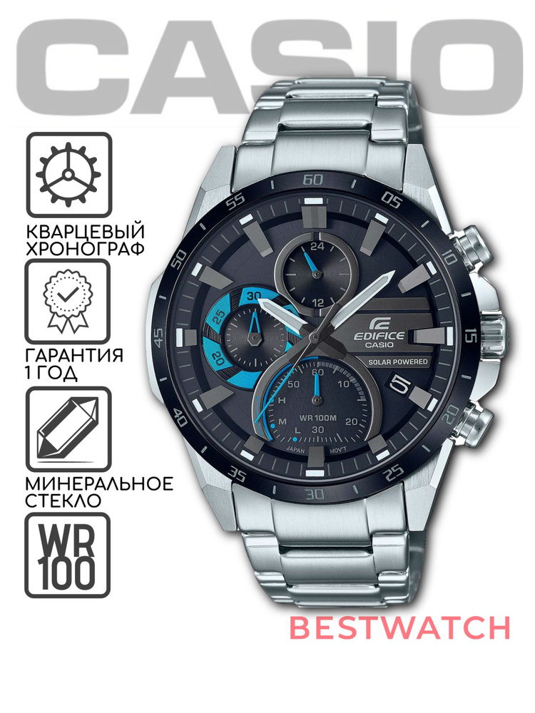 Мужские наручные часы Casio EQS-940DB-1B #1