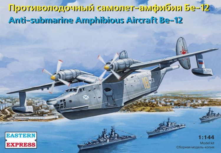 Сборная модель Противолодочный самолет-амфибия Бе-12 (1/144) EE144108  #1