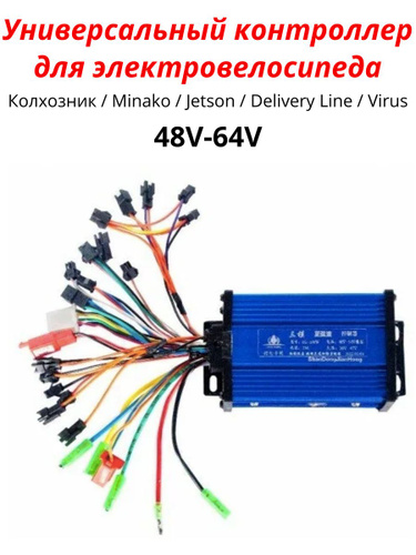 Как снять ограничение скорости с электровелосипеда mingto Bafang DPC18 C965 дисплей TFT LCD индикатор скорости Электрический велосипед пре