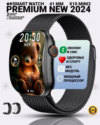 Отзывы на Умные смарт часы с изогнутым дисплеем Х 10 Mini 3 Smart Watch ...