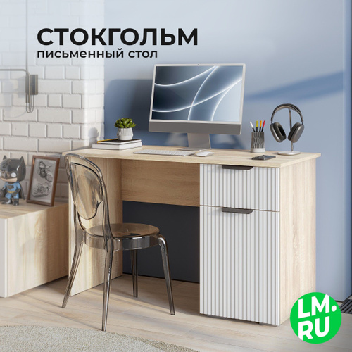 23 отзыва на Лайфмебель Стол письменный с ящиками компьютерный для ...