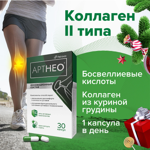 Артнео Отзывы Реальных Людей Цена