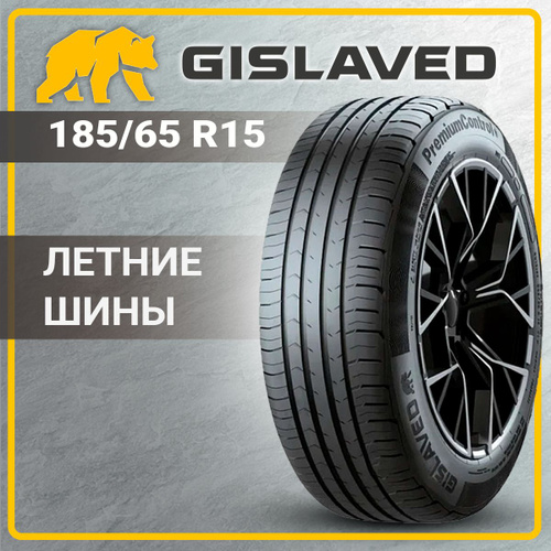 37 отзывов на Gislaved Premium Control Шины летние 185/65 R15 88T от ...
