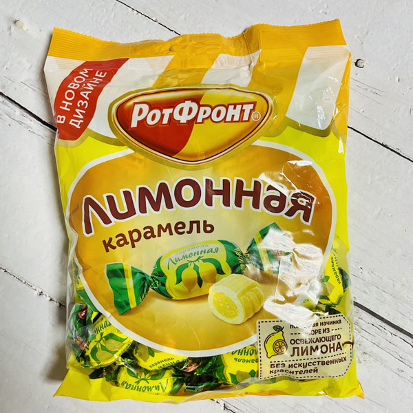 Карамель Рот Фронт "Лимонная", 250 г купить на OZON по низкой цене ...